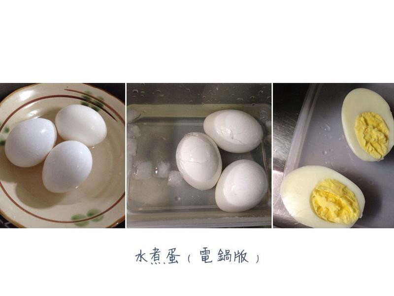 �����ˮ�󵰵�����