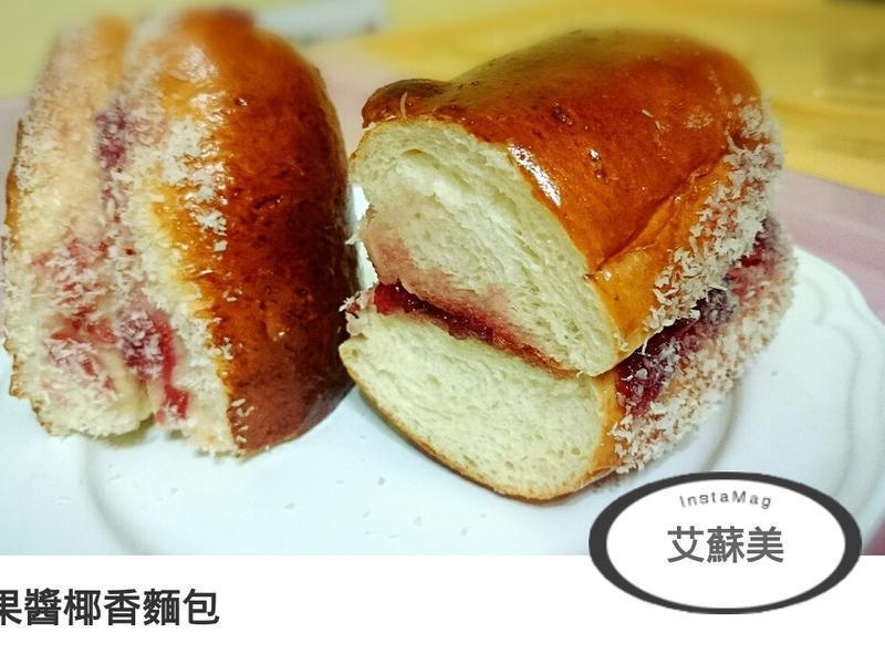 果酱椰香面包的做法