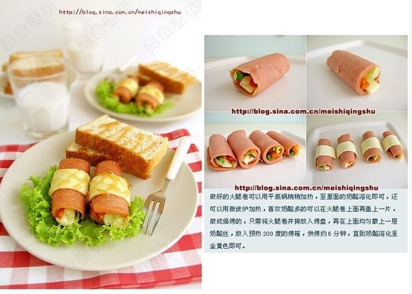 火腿卷蔬菜的做法
