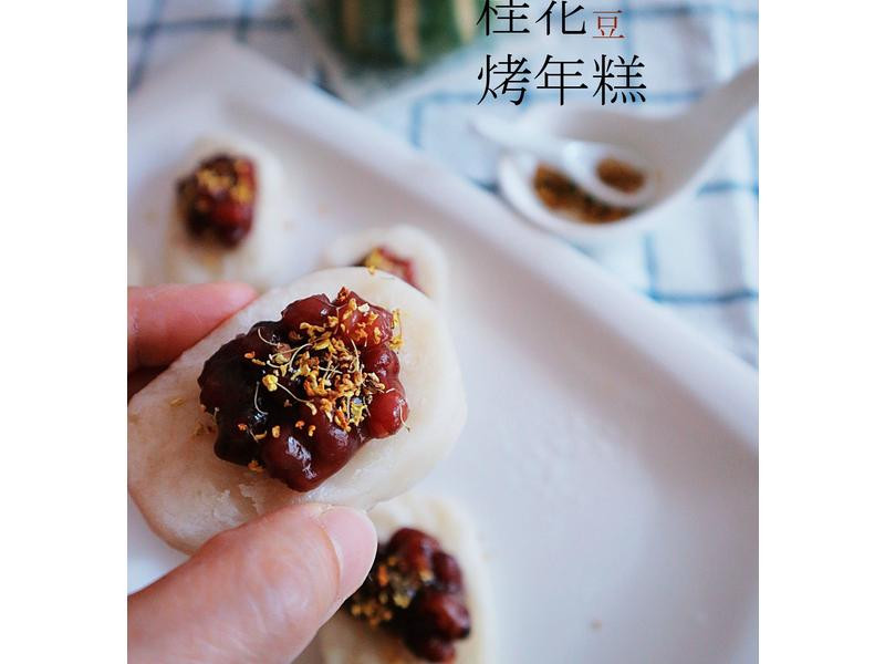 桂花红豆烤年糕的做法