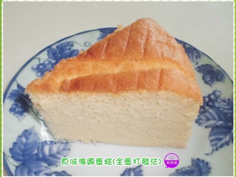 原味海绵蛋糕(全蛋打发法)的做法