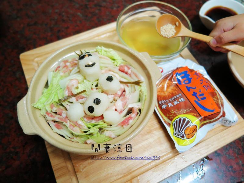 ѩ����ʽ������֮�����ʦʱʳ���硻������