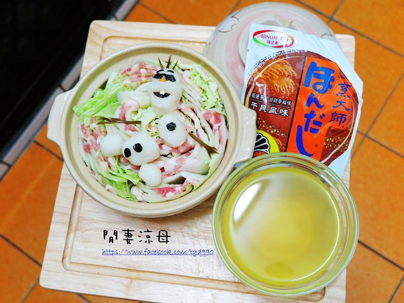 ѩ����ʽ������֮�����ʦʱʳ���硻������