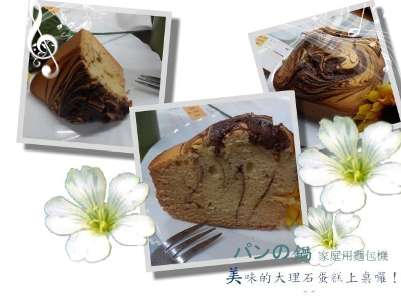 大理石奶油蛋糕-パンの锅(胖锅)制面包机的做法