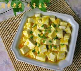 金沙裹白玉的做法