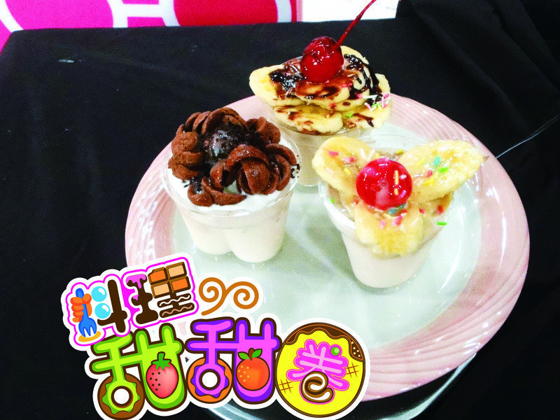 ��������Ȧ���򵥵��ġ��㽶ţ�̲���������