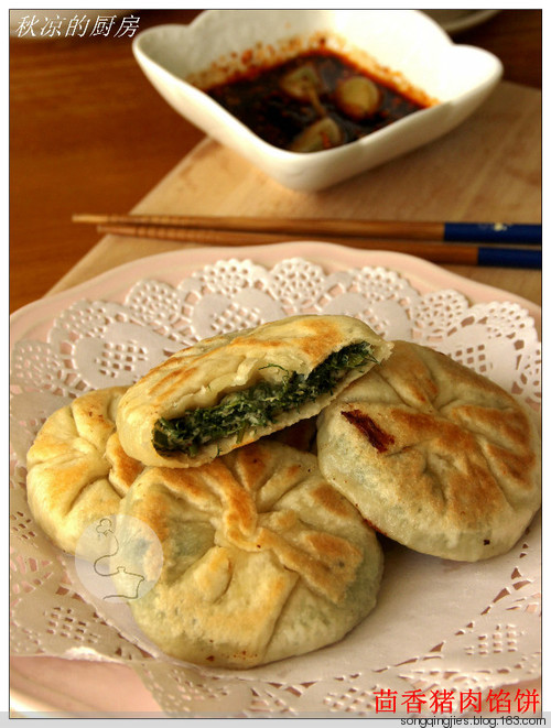 有一种味道闻到就会想起家——茴香猪肉馅饼和蒸包的做法