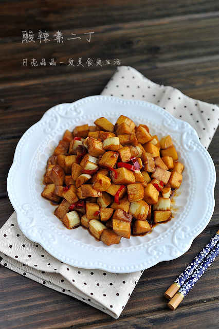 蔬菜也能很开胃——酸辣素二丁的做法