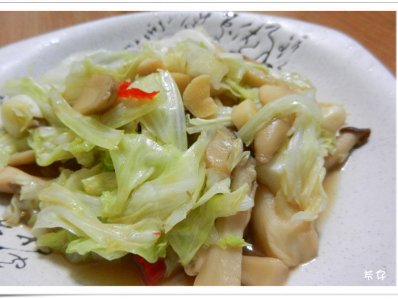 ”时间淬酿的甘露之味-干贝”【淬酿高丽菜杏饱菇】的做法