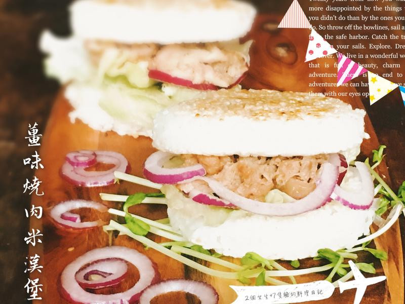 姜味烧肉米汉堡的做法