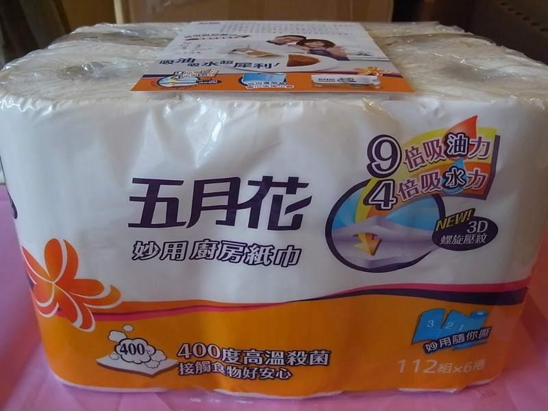 ��ζ���ӳ���֮�������׵�ɳ��������~������