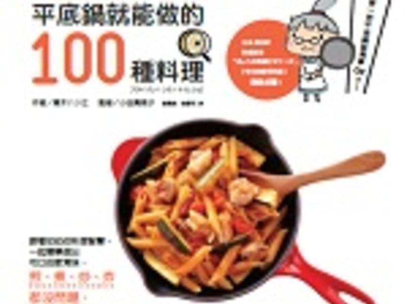 �����ֵĴ���ʳ�ס�ƽ�׹��������ճ���!������