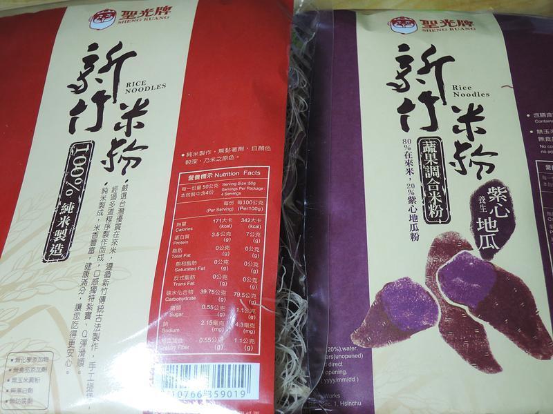 �ݲ˺����׷۵�����