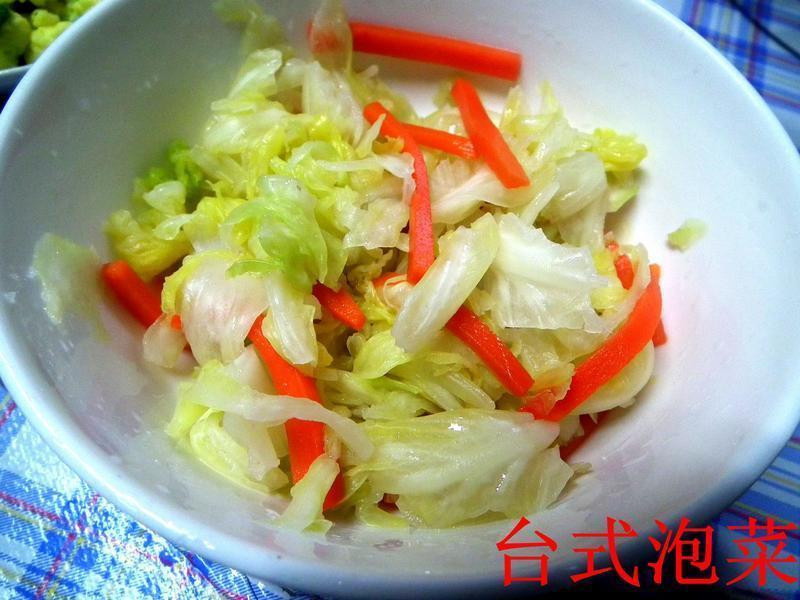 超简单好吃的(台式醃泡菜)的做法