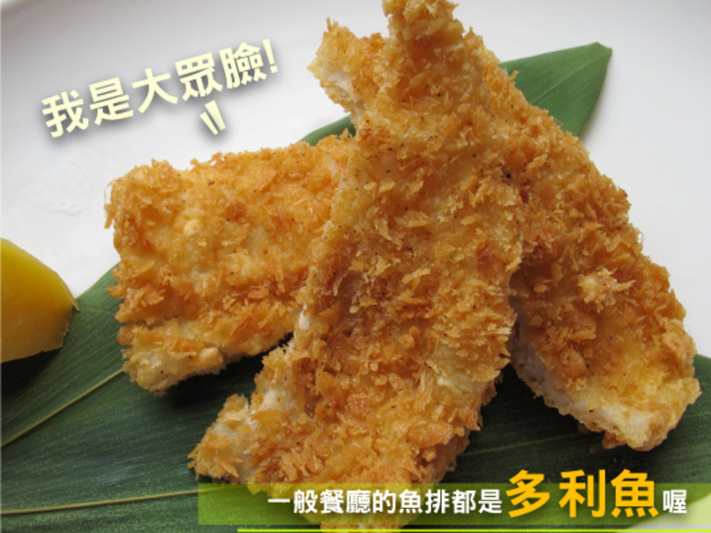 酥炸多利鱼的做法