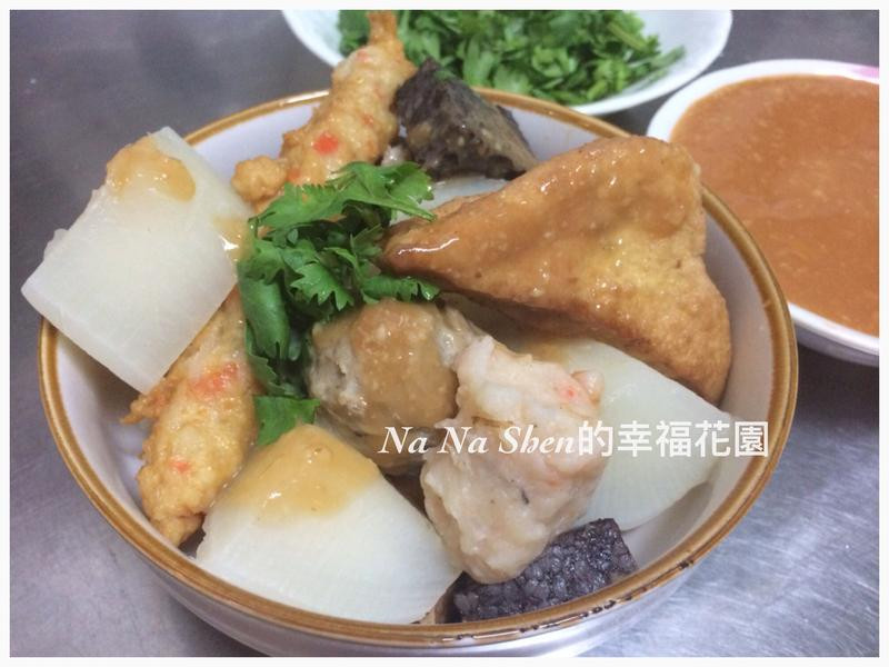 台式【关东煮】的做法