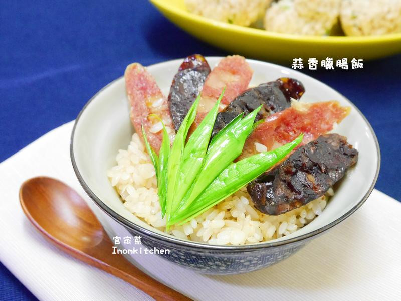 蒜香腊肠饭的做法