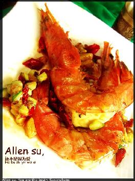 芝士锔大虾的做法