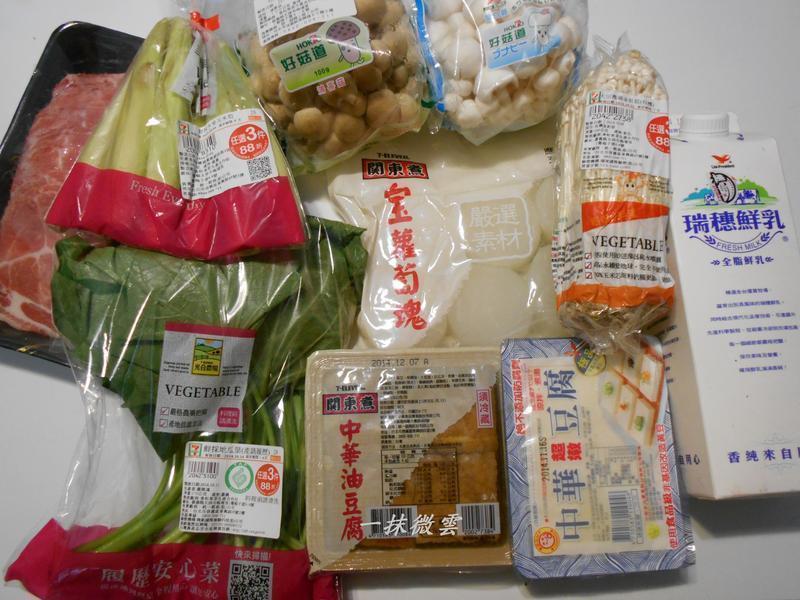 ��˾����С�����711�ͽ����ؼҡ�������