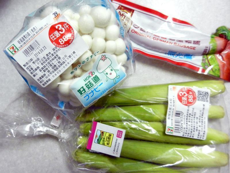 �޸�����ˮ�������񹽡�711�ͽ����ؼҡ�������