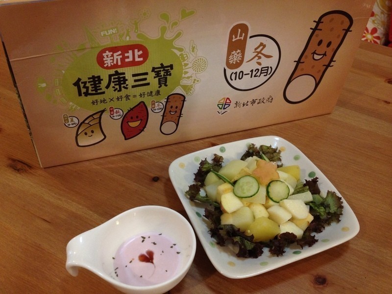 -С��Ůɽҩ���ձ㵱������