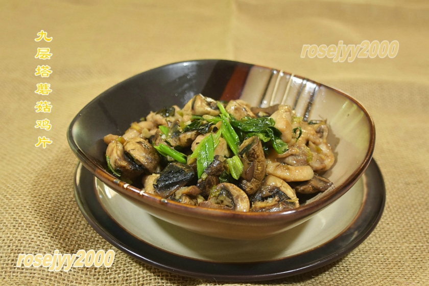 九层塔炒鸡腿肉的做法