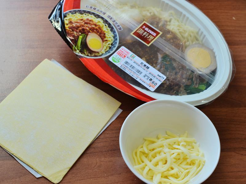 ��ζ���������ɵ�����