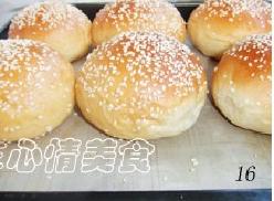 芝麻小面包的做法