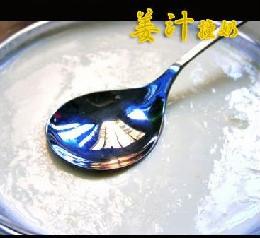 ��֭ײ�̵�����