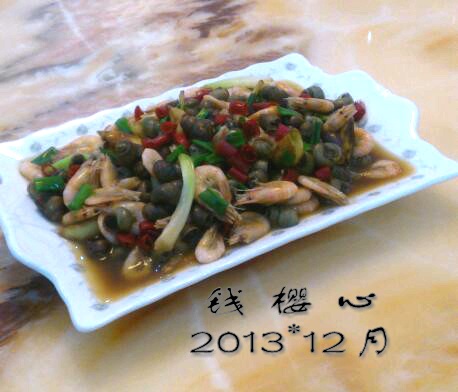 葱爆小螺丝海虾的做法