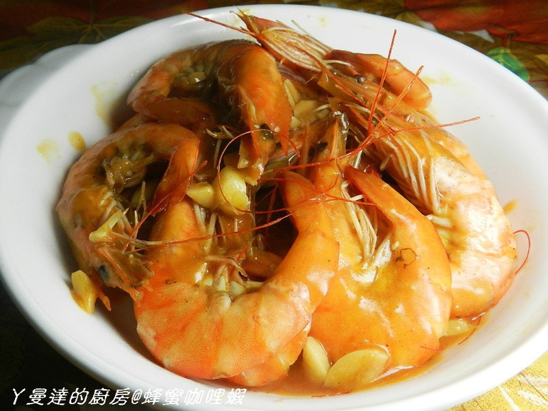 黄金玄米油清爽料理~蜂蜜咖哩虾的做法