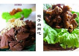 ���������Ե�����