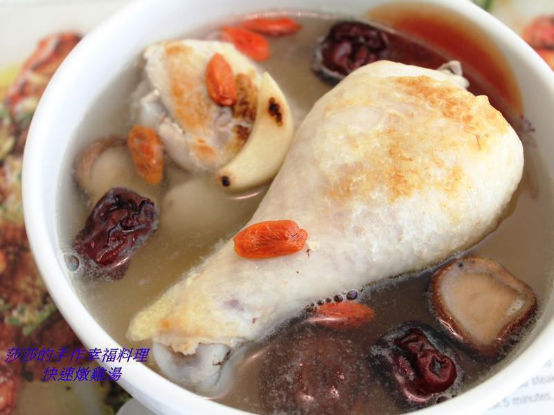 快速炖鸡汤的做法