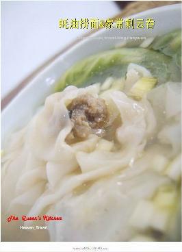 家常剩云吞蚝油捞面的做法