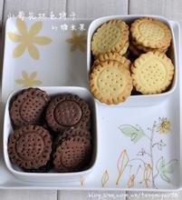 С�ջ�˫ɫ���ɵ�����