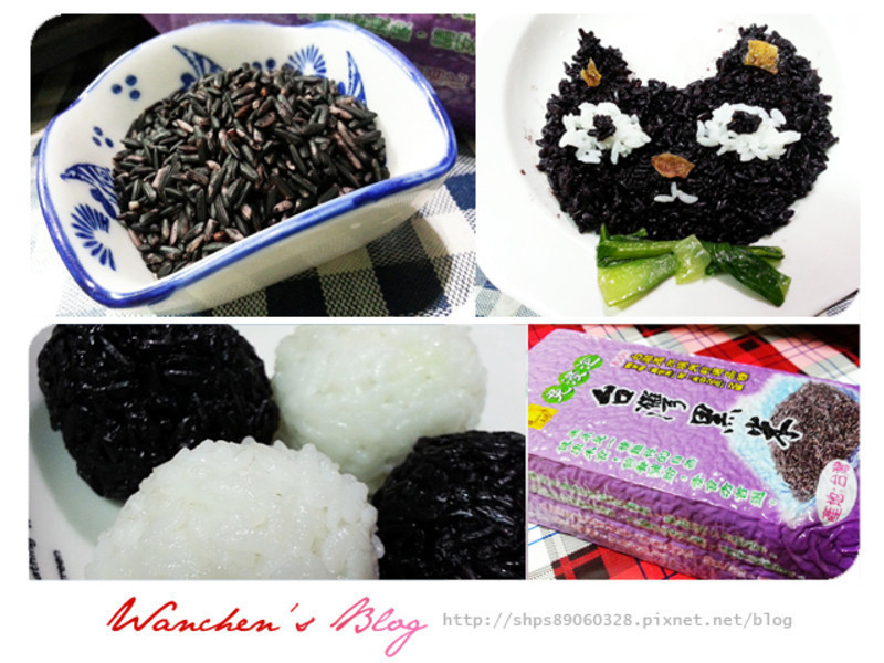 ¼òÒ×ʳÆ× ̨Íå×ÇˮϪºÚÃ× Ë«É«·¹ÍÅÍèµÄ×ö·¨