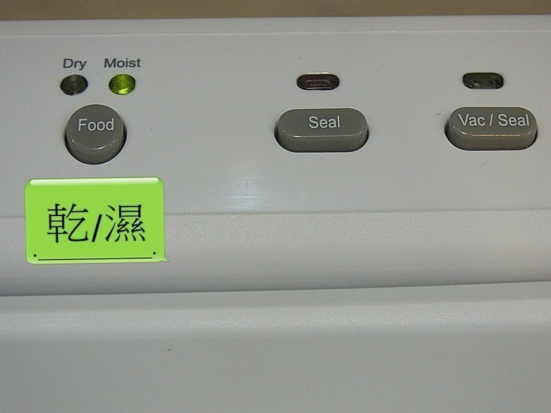 ��ʽ�ܲ��ݲ�-FoodSaverʳ����ջ�������