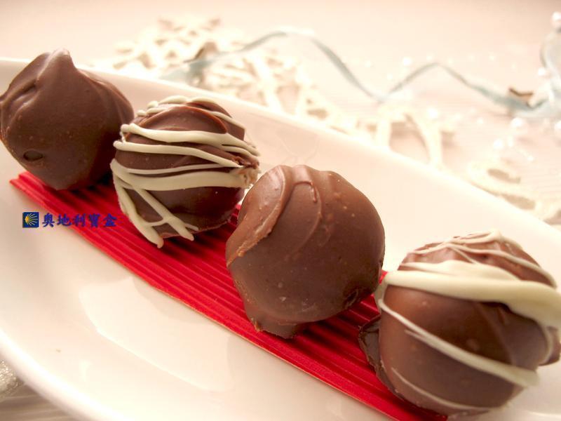 杏仁膏牛轧糖球-奥地利精选美食的做法