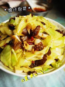 ��֭���˵�����