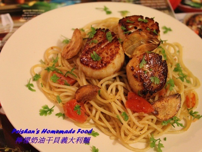 柠檬奶油干贝义大利面的做法