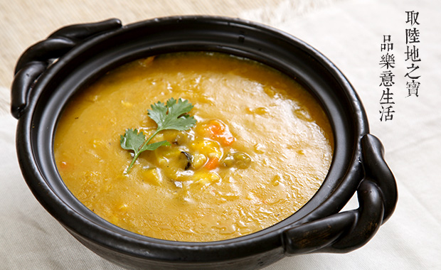 南瓜海鲜煲的做法