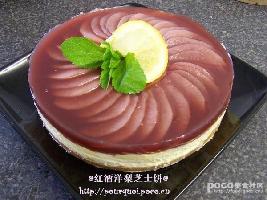 ºì¾ÆÑóÀæÖ¥Ê¿±ýµÄ×ö·¨