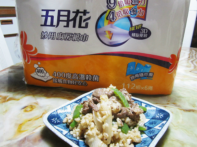 ���»����ó�ֽ-�ں���ţ������������