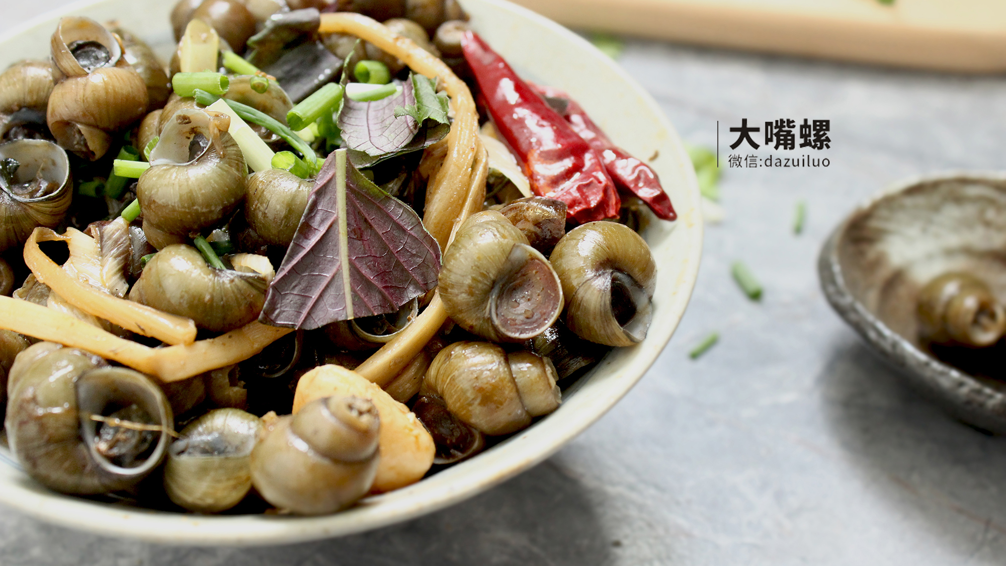 ×ÏËÕ³´Ê¯ÂÝØ´ó×ìÂݵÄ×ö·¨