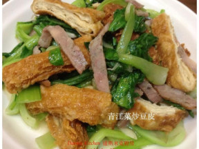 青江菜炒豆皮的做法