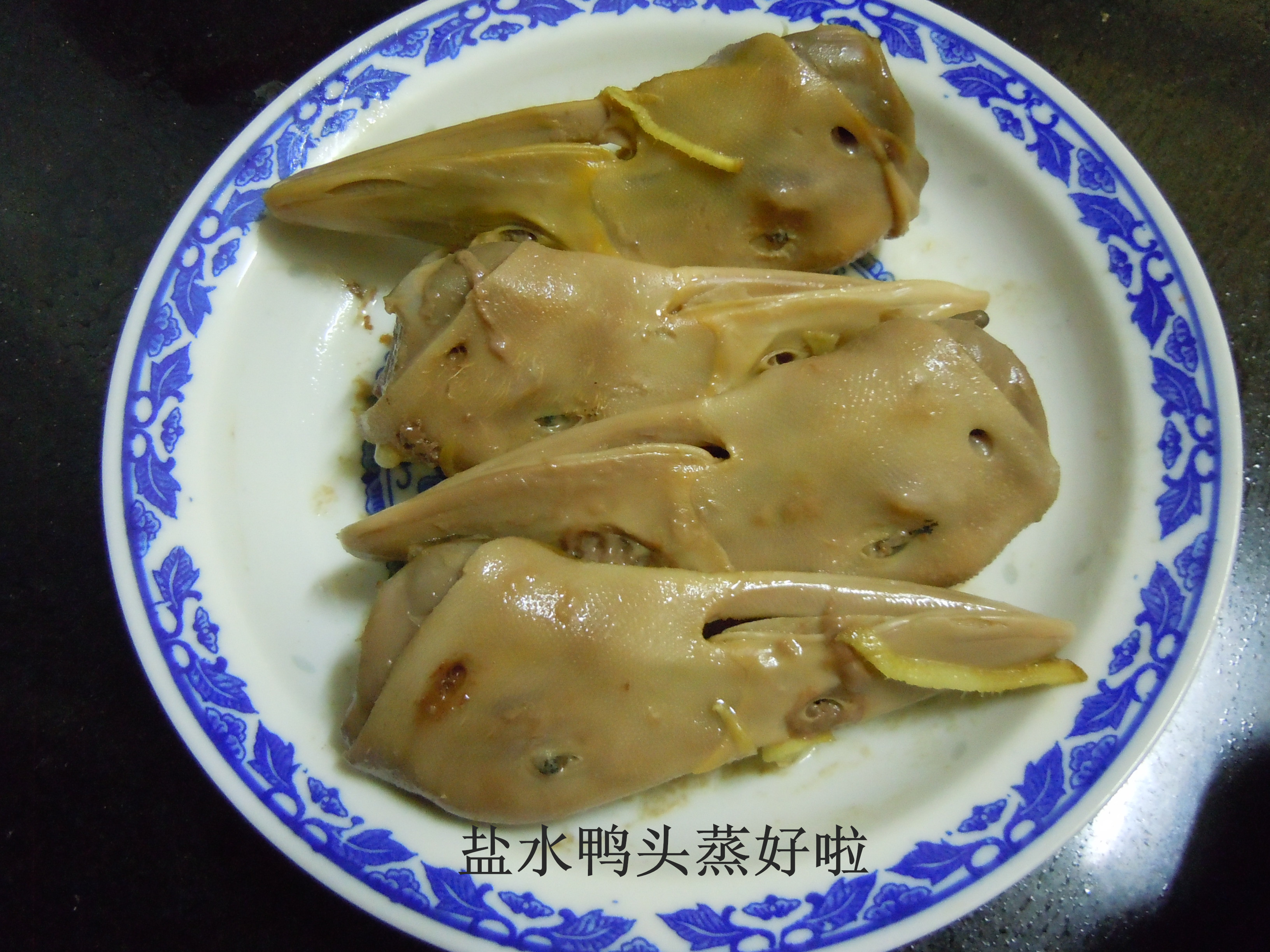 夏日冷菜-美味盐水鸭头的做法