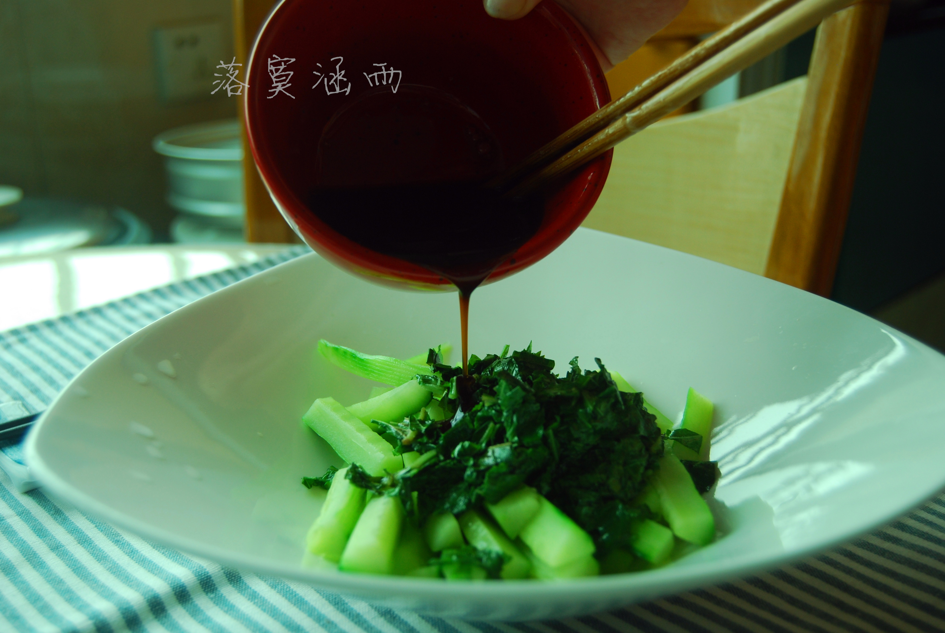 ���ջƹ� ��θС�˵�����