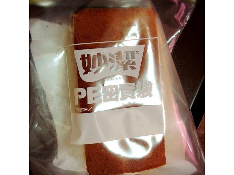 ��ݮ���۵��� �ۺ決չʳ��ļ���ݵ�����