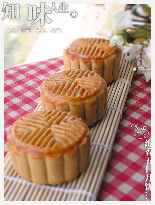 改良版五仁月饼的做法