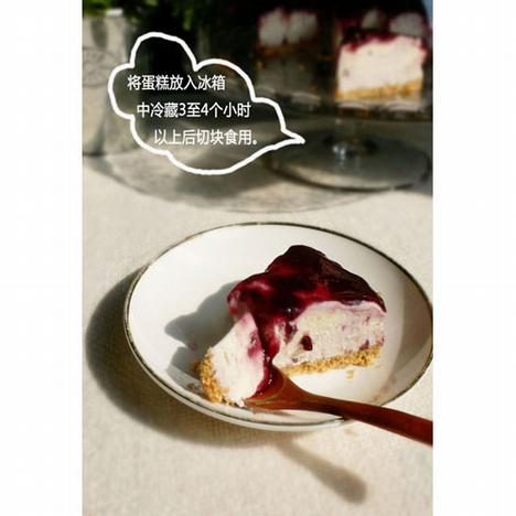 蓝莓酸奶芝士蛋糕的做法